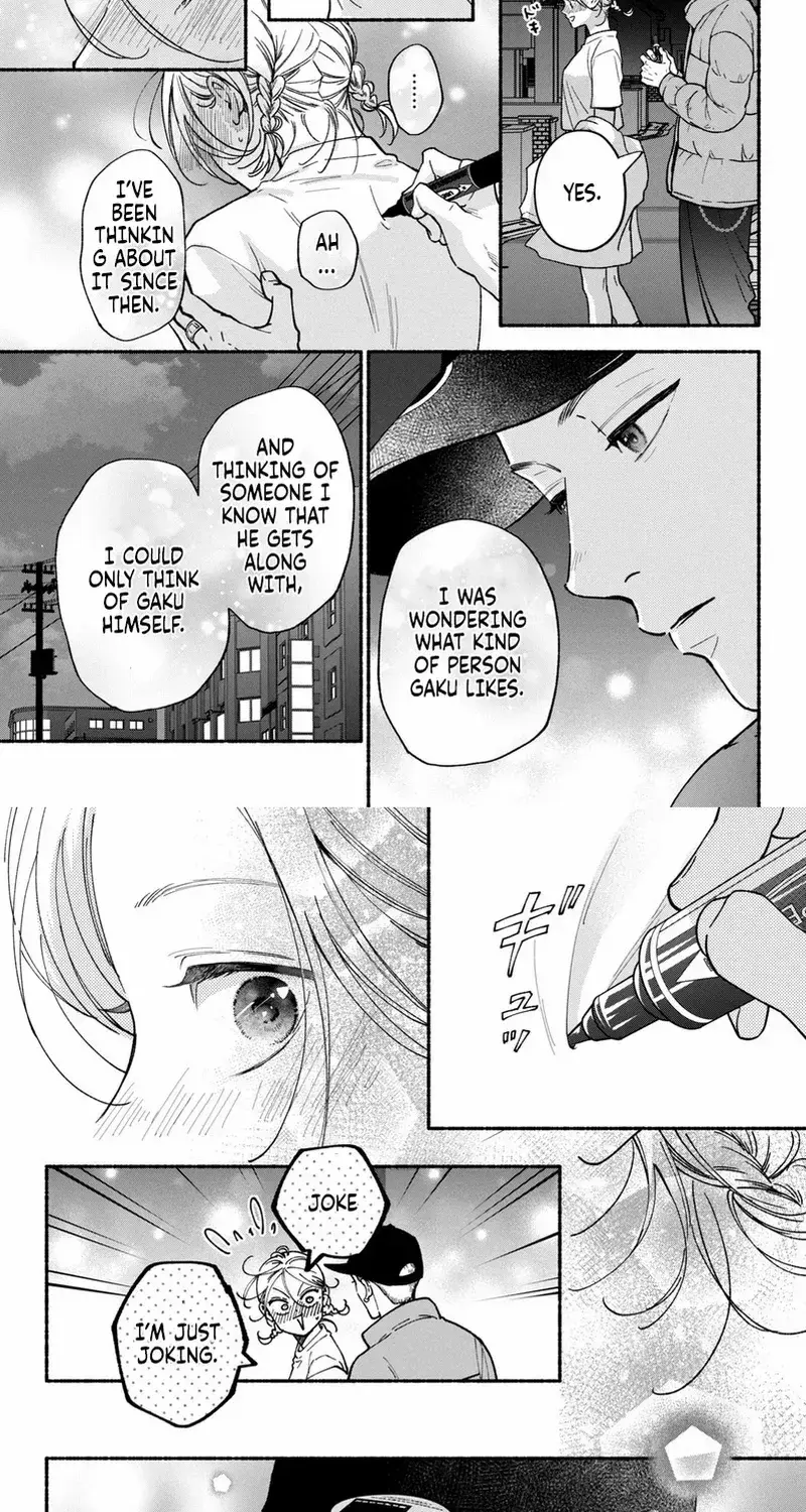 Museru Kurai no Ai wo Ageru - Chapter 23 - Page 22