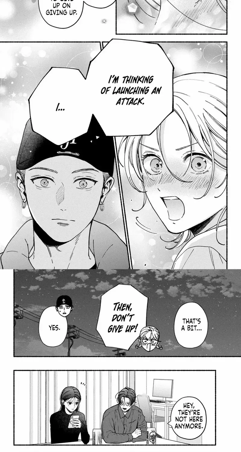 Museru Kurai no Ai wo Ageru - Chapter 23 - Page 25