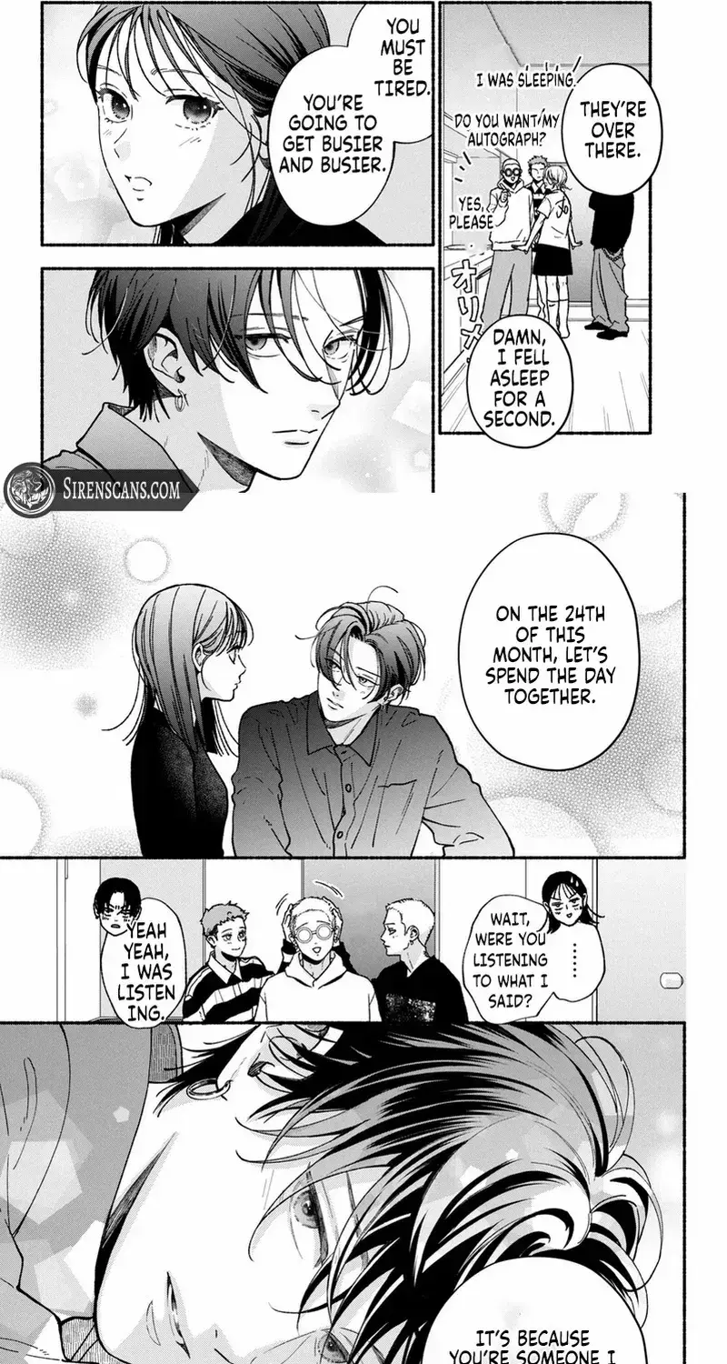 Museru Kurai no Ai wo Ageru - Chapter 23 - Page 26