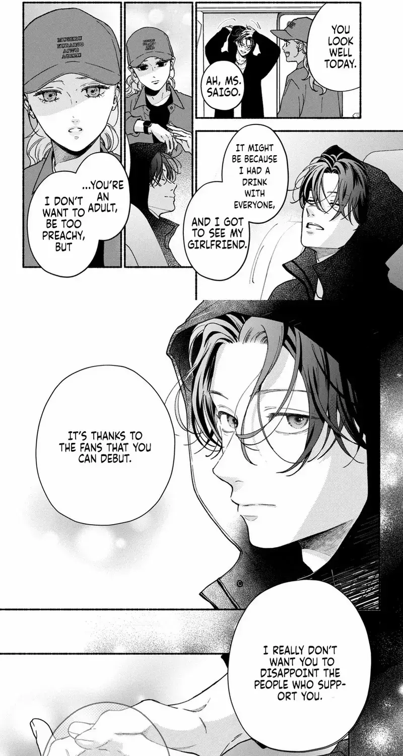 Museru Kurai no Ai wo Ageru - Chapter 23 - Page 30