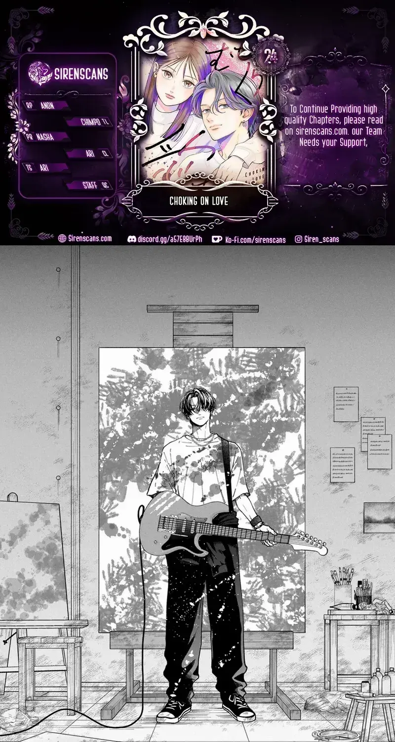 Museru Kurai no Ai wo Ageru - Chapter 24 - Page 1