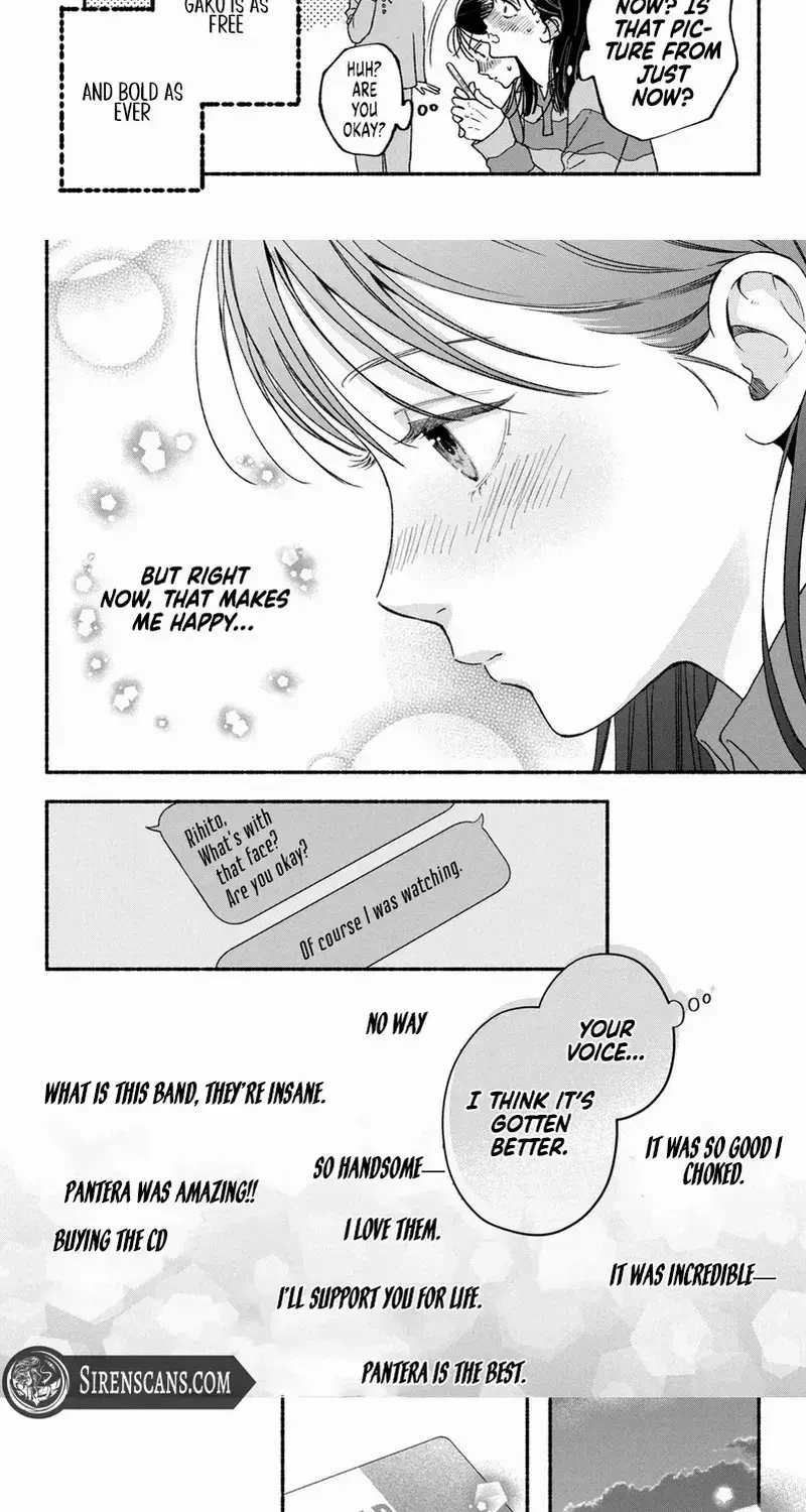 Museru Kurai no Ai wo Ageru - Chapter 24 - Page 5