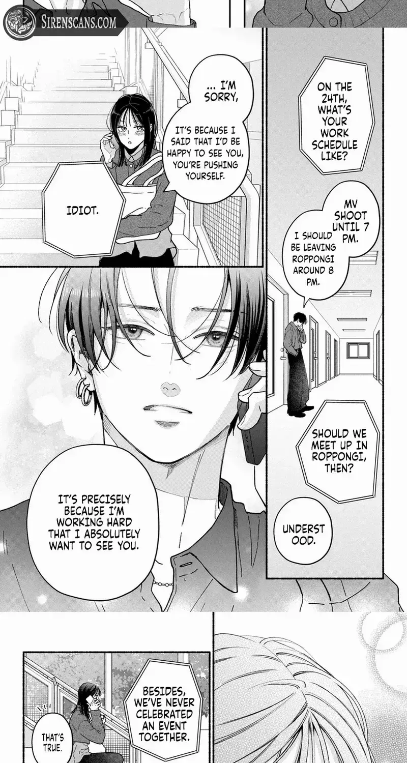 Museru Kurai no Ai wo Ageru - Chapter 24 - Page 14