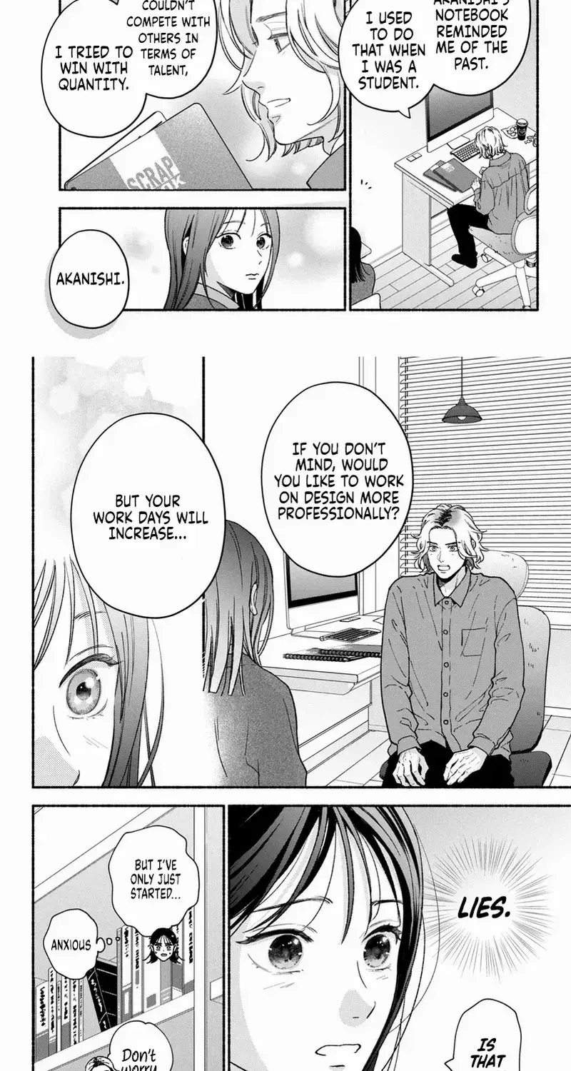 Museru Kurai no Ai wo Ageru - Chapter 24 - Page 16
