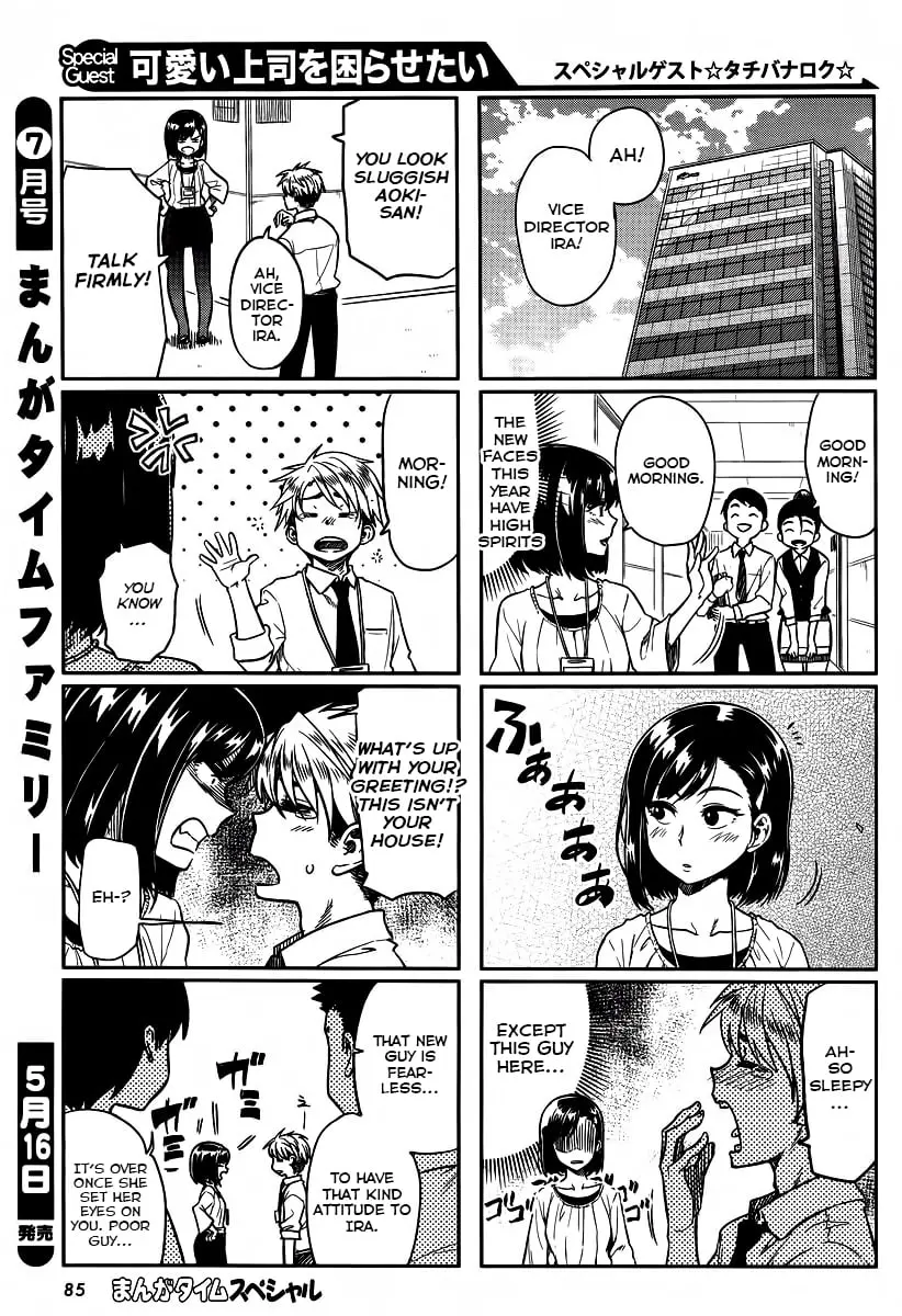 Kawaii Joushi wo Komarasetai - Chapter 1 - Page 9