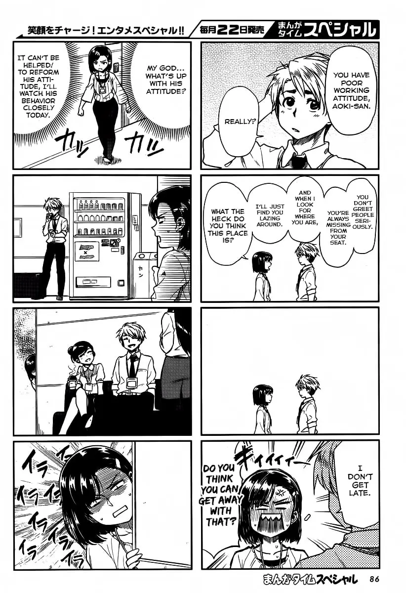 Kawaii Joushi wo Komarasetai - Chapter 1 - Page 10