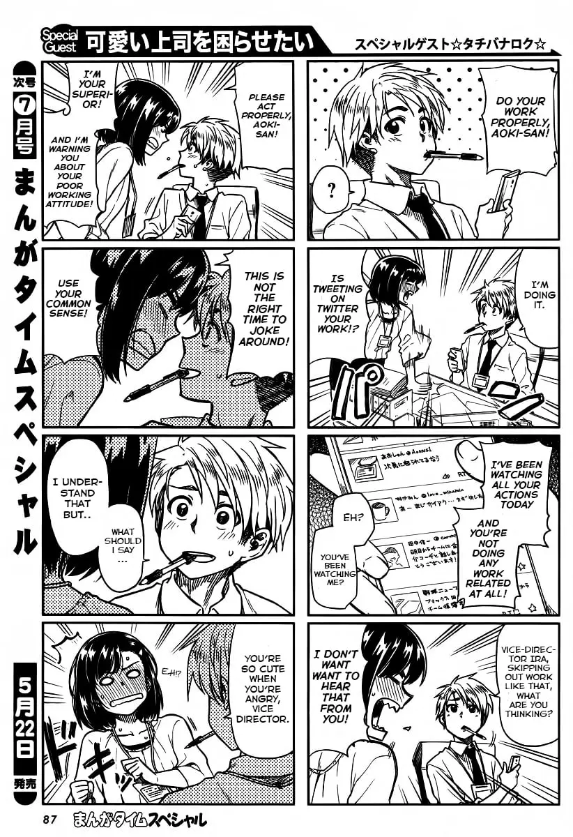 Kawaii Joushi wo Komarasetai - Chapter 1 - Page 11