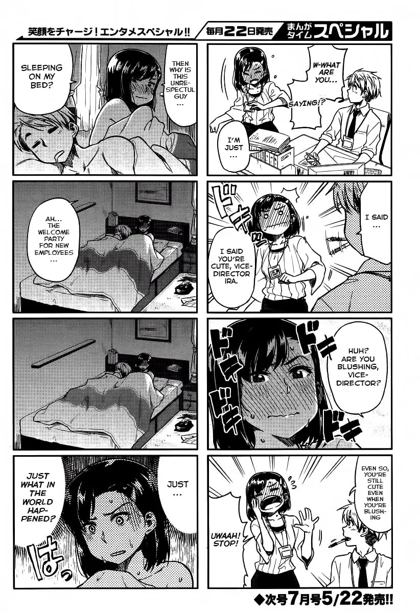 Kawaii Joushi wo Komarasetai - Chapter 1 - Page 12