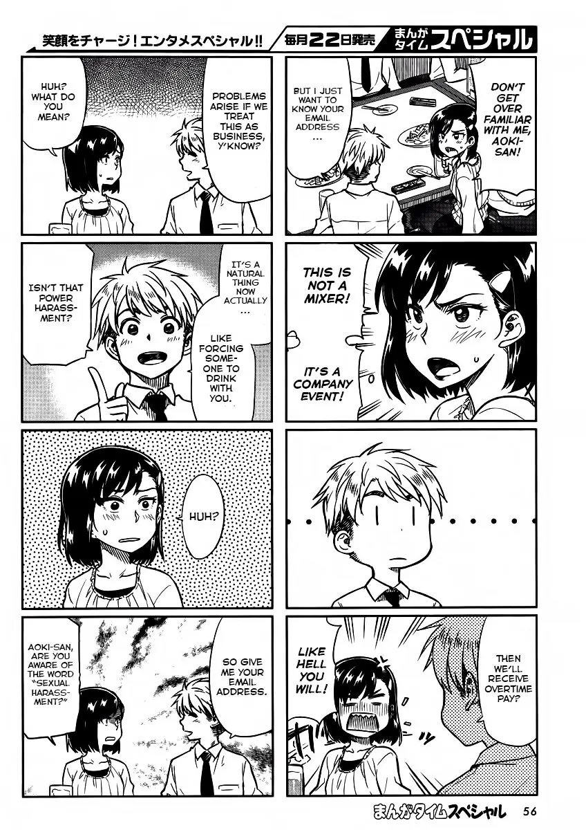 Kawaii Joushi wo Komarasetai - Chapter 2 - Page 2