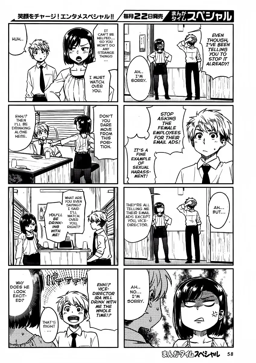 Kawaii Joushi wo Komarasetai - Chapter 2 - Page 4