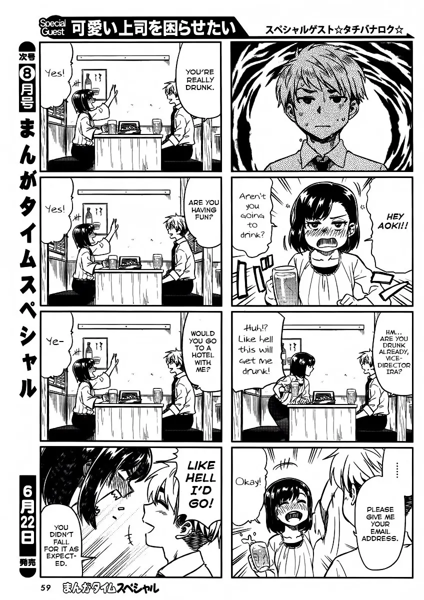Kawaii Joushi wo Komarasetai - Chapter 2 - Page 5