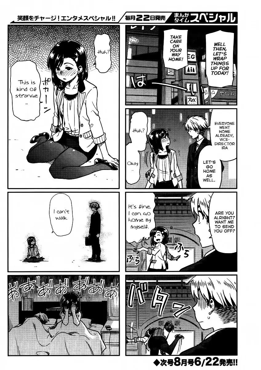 Kawaii Joushi wo Komarasetai - Chapter 2 - Page 6