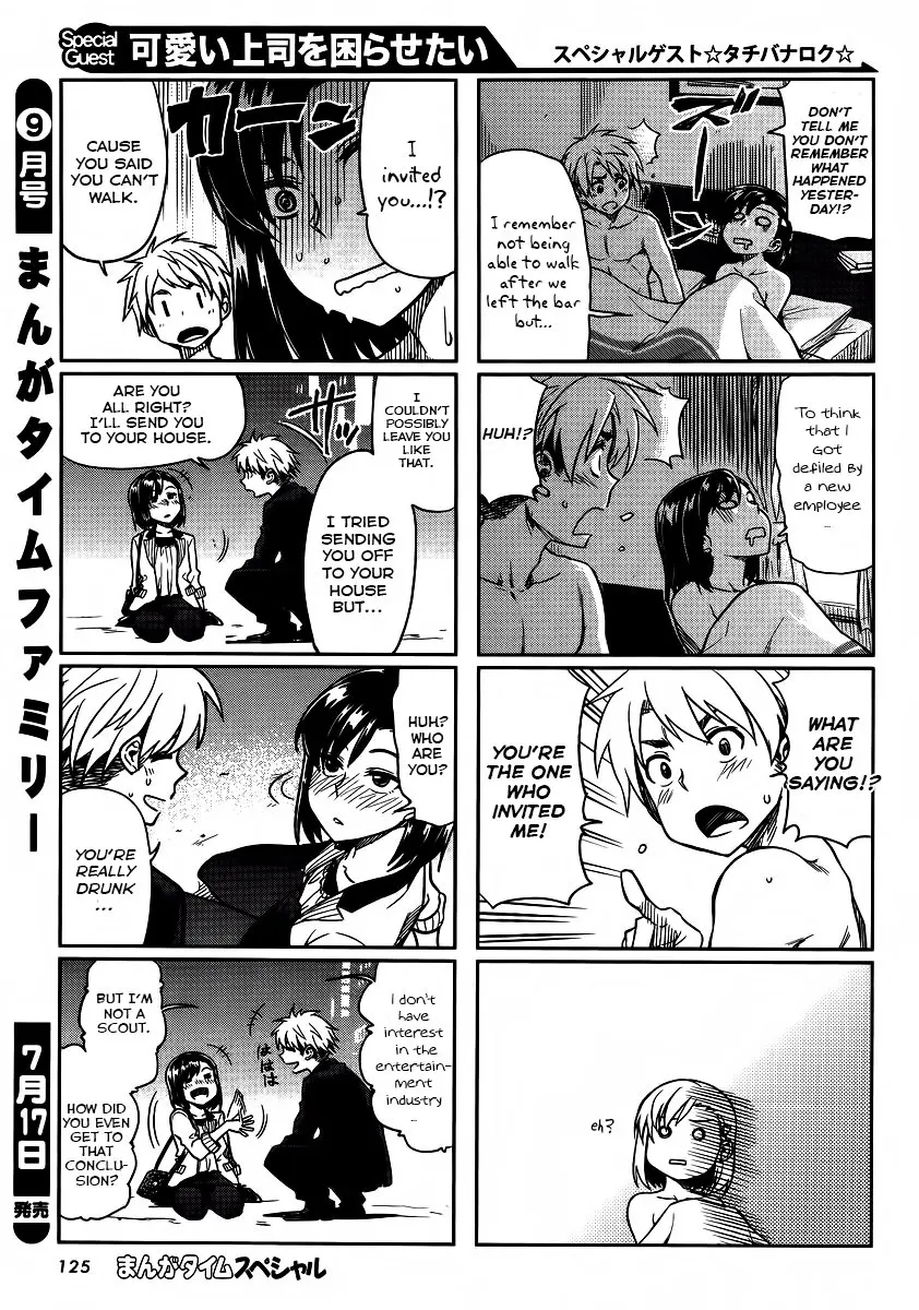 Kawaii Joushi wo Komarasetai - Chapter 3 - Page 3