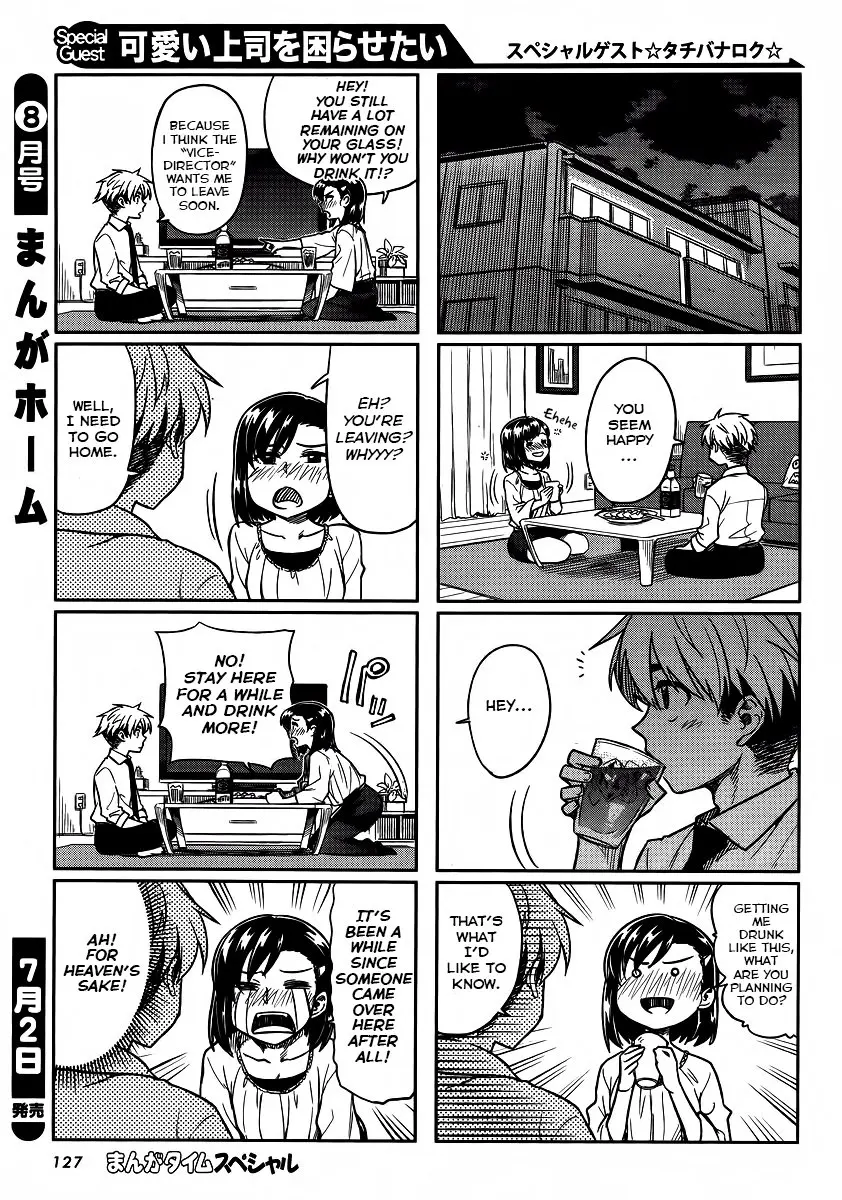 Kawaii Joushi wo Komarasetai - Chapter 3 - Page 5