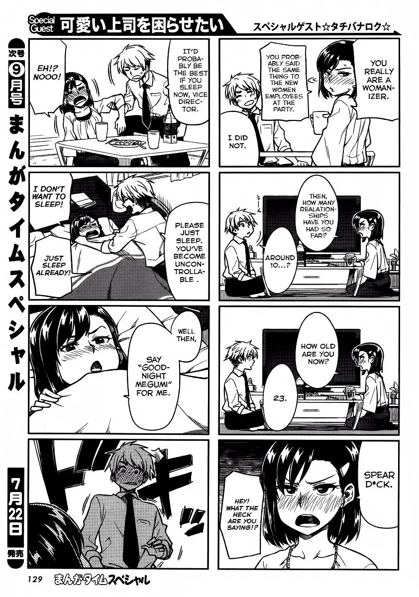 Kawaii Joushi wo Komarasetai - Chapter 3 - Page 7