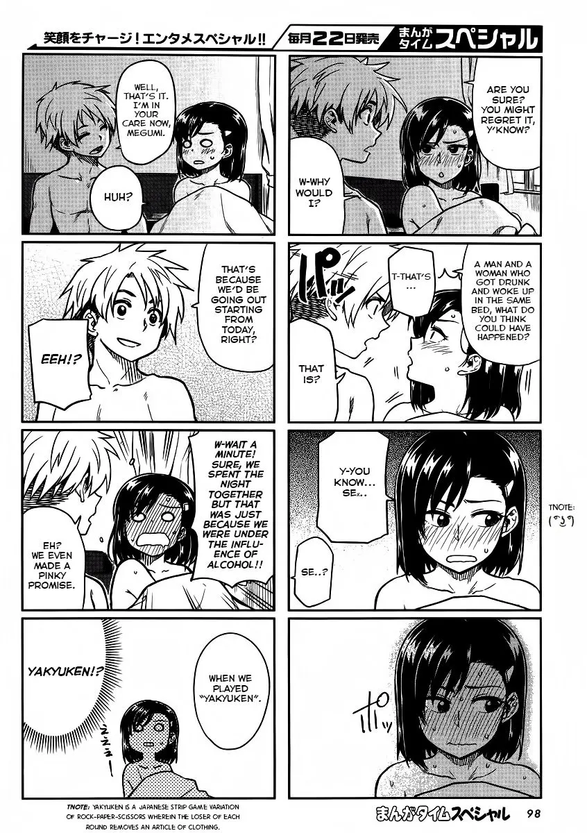 Kawaii Joushi wo Komarasetai - Chapter 4 - Page 2