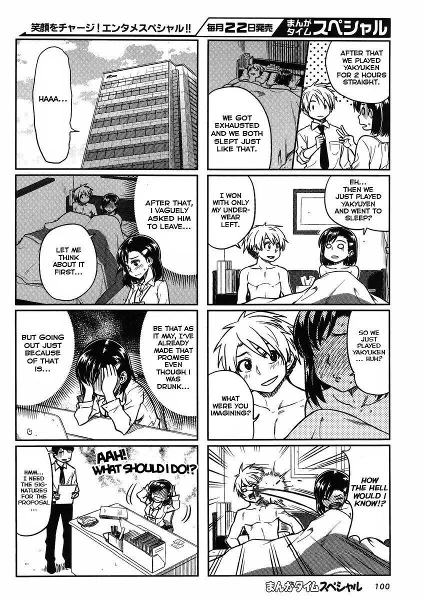 Kawaii Joushi wo Komarasetai - Chapter 4 - Page 4