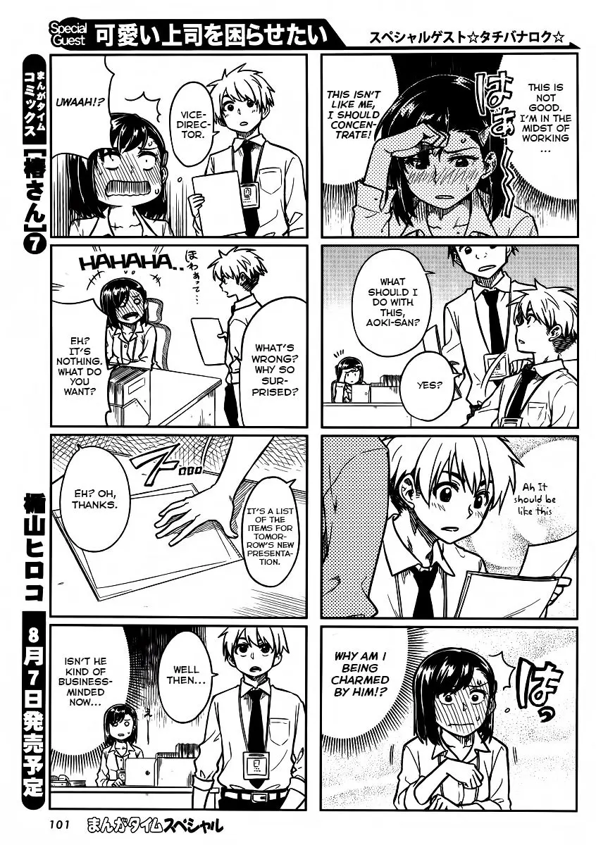 Kawaii Joushi wo Komarasetai - Chapter 4 - Page 5