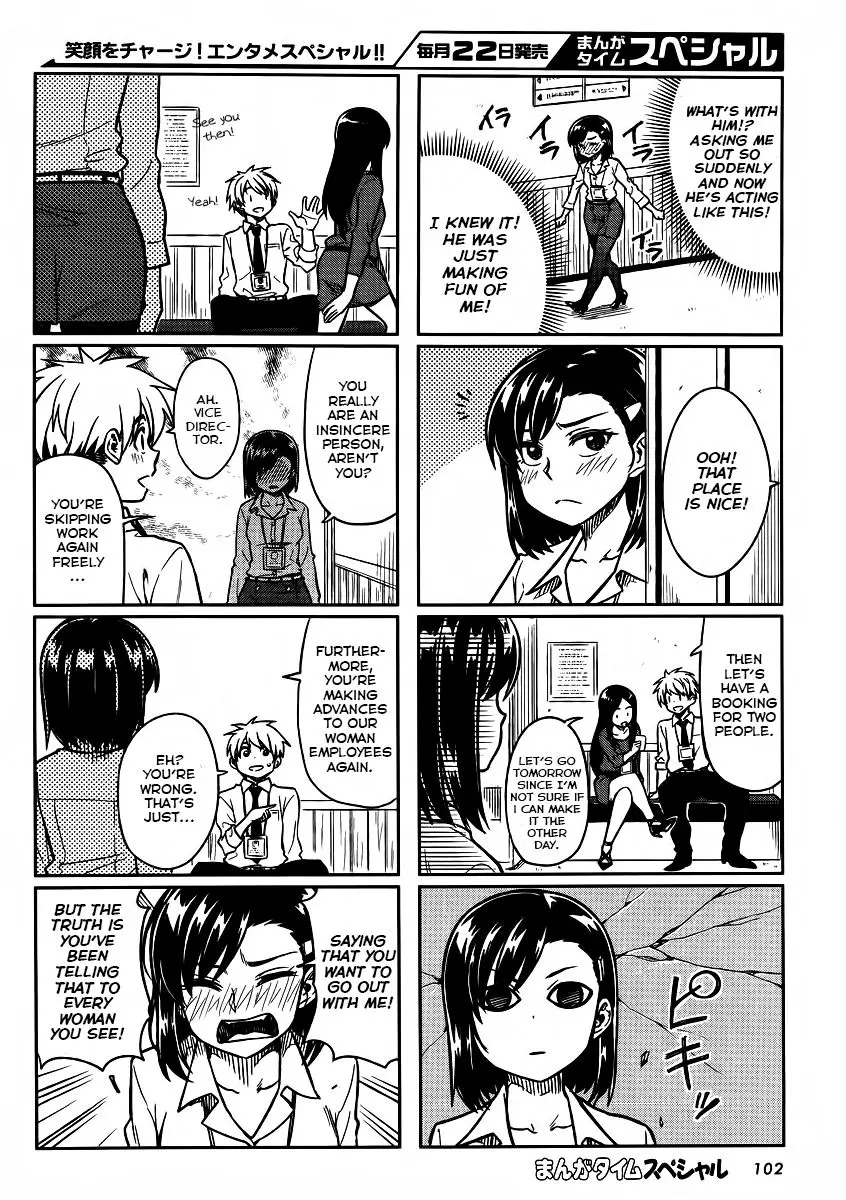 Kawaii Joushi wo Komarasetai - Chapter 4 - Page 6