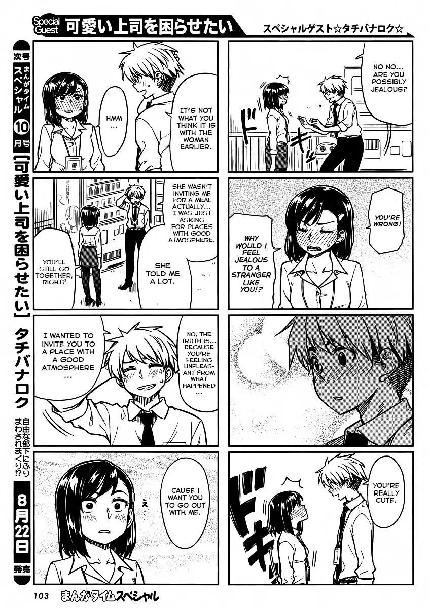 Kawaii Joushi wo Komarasetai - Chapter 4 - Page 7
