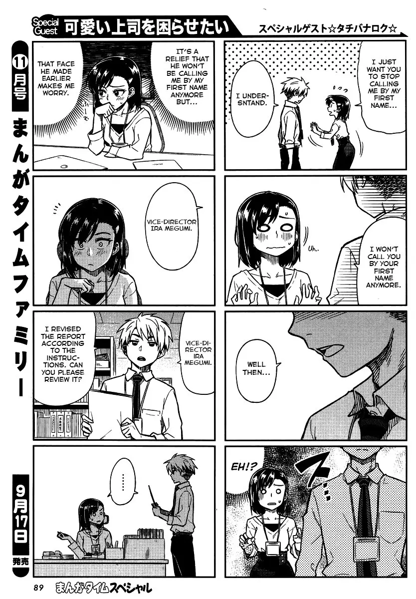 Kawaii Joushi wo Komarasetai - Chapter 5 - Page 3