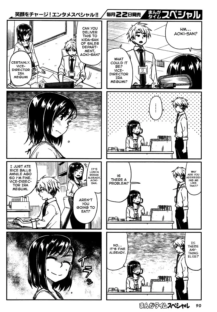 Kawaii Joushi wo Komarasetai - Chapter 5 - Page 4