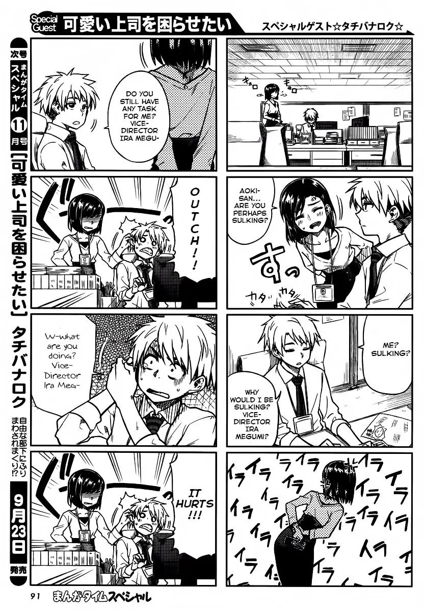 Kawaii Joushi wo Komarasetai - Chapter 5 - Page 5