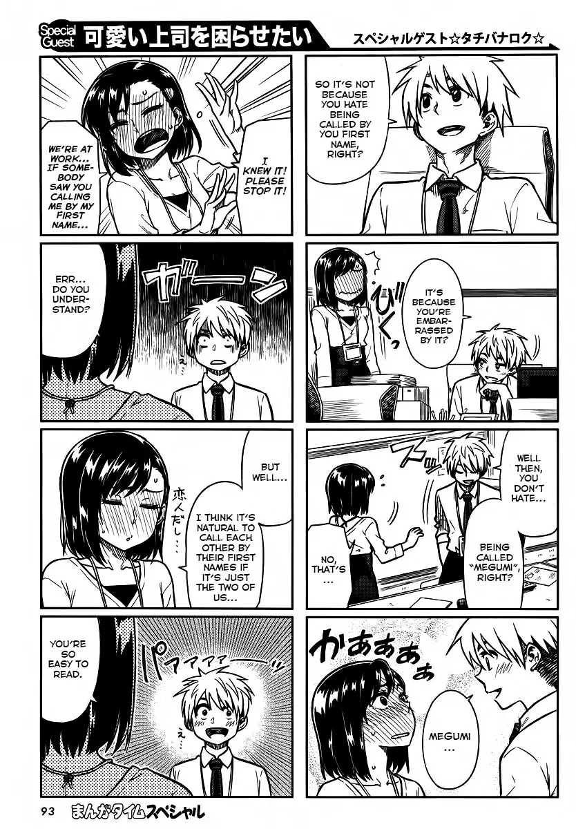 Kawaii Joushi wo Komarasetai - Chapter 5 - Page 7
