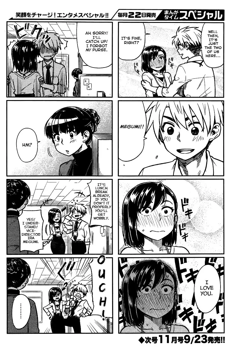 Kawaii Joushi wo Komarasetai - Chapter 5 - Page 8