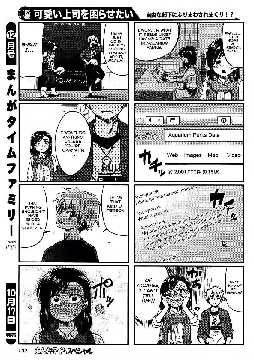 Kawaii Joushi wo Komarasetai - Chapter 6 - Page 3