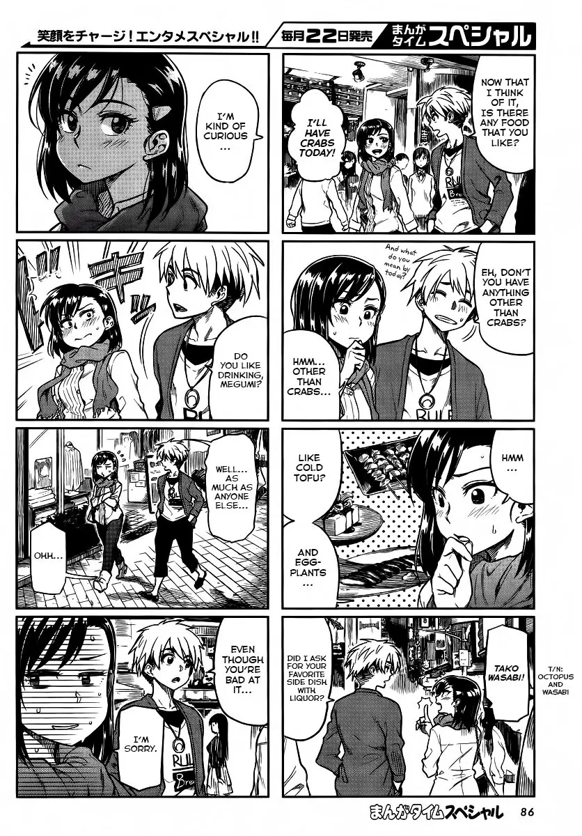 Kawaii Joushi wo Komarasetai - Chapter 7 - Page 2