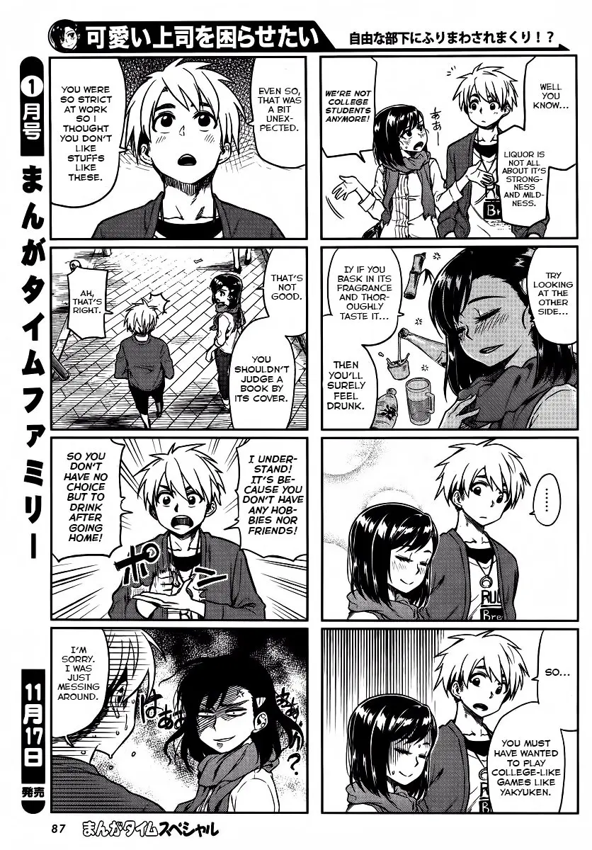 Kawaii Joushi wo Komarasetai - Chapter 7 - Page 3