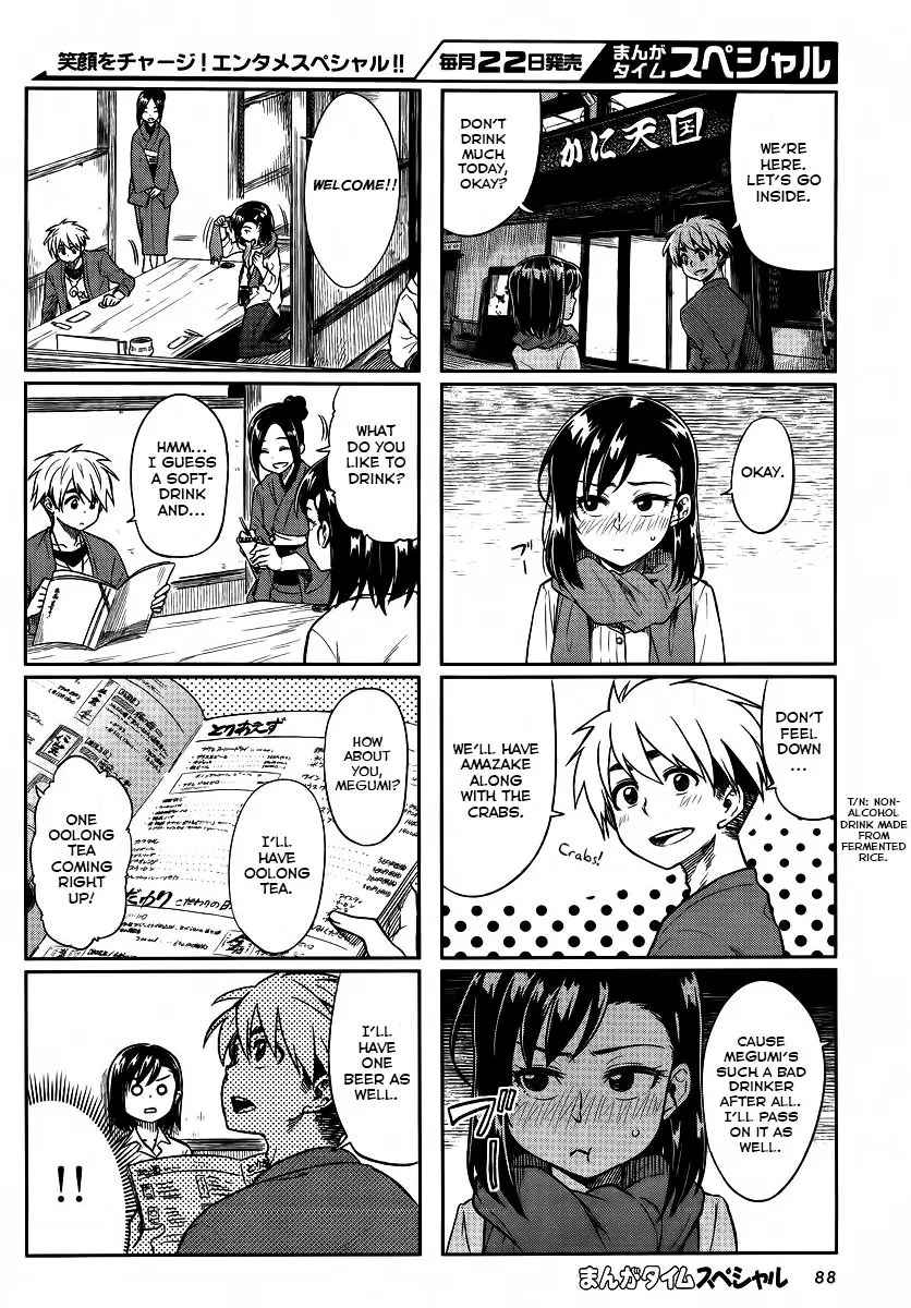 Kawaii Joushi wo Komarasetai - Chapter 7 - Page 4
