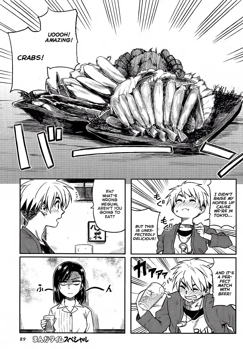 Kawaii Joushi wo Komarasetai - Chapter 7 - Page 5