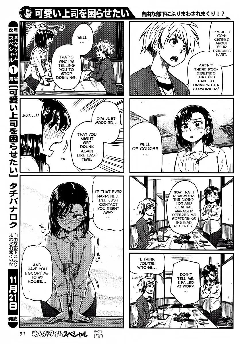 Kawaii Joushi wo Komarasetai - Chapter 7 - Page 7