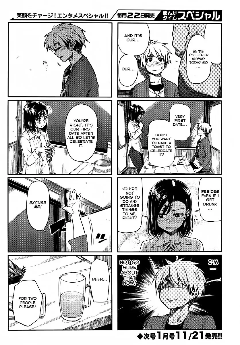 Kawaii Joushi wo Komarasetai - Chapter 7 - Page 8