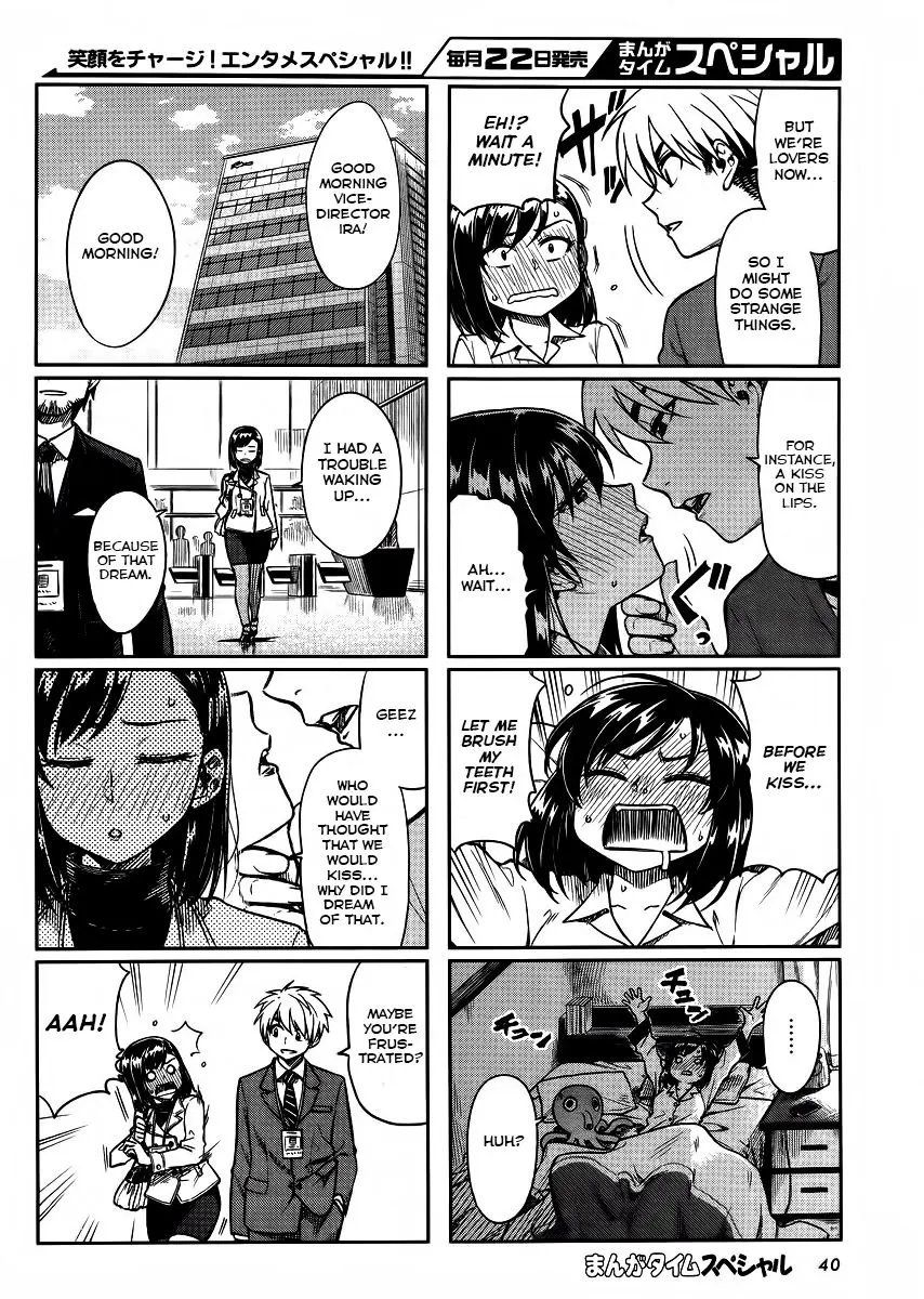 Kawaii Joushi wo Komarasetai - Chapter 8 - Page 2
