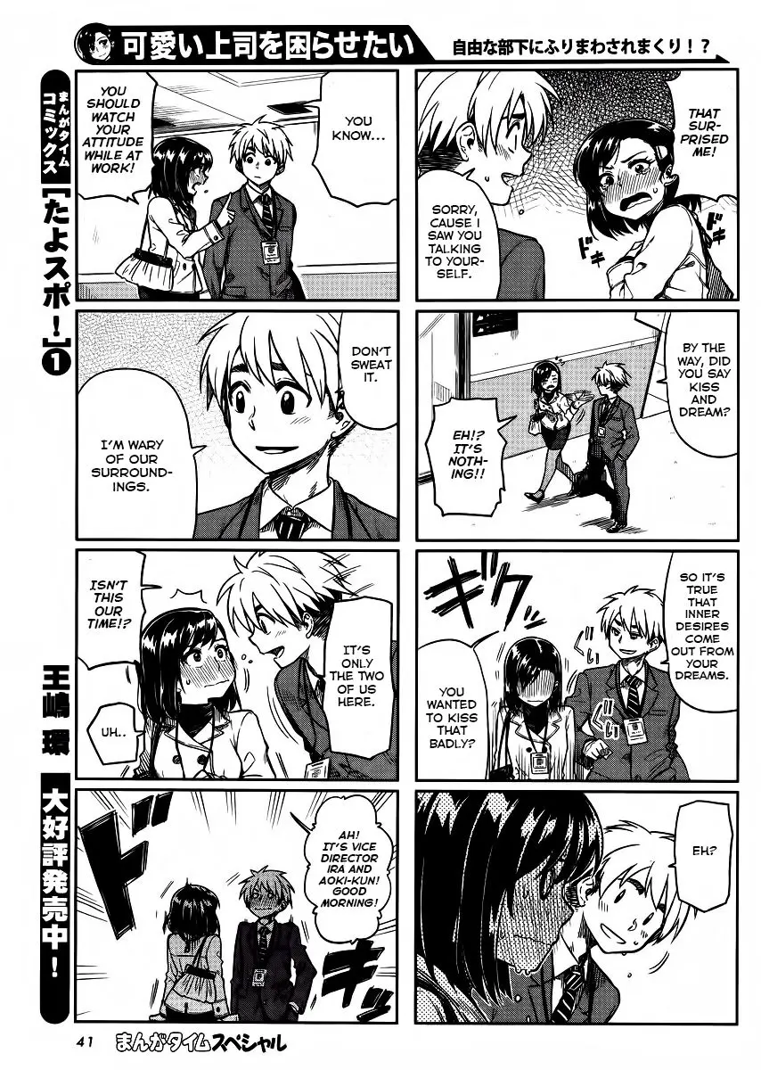 Kawaii Joushi wo Komarasetai - Chapter 8 - Page 3