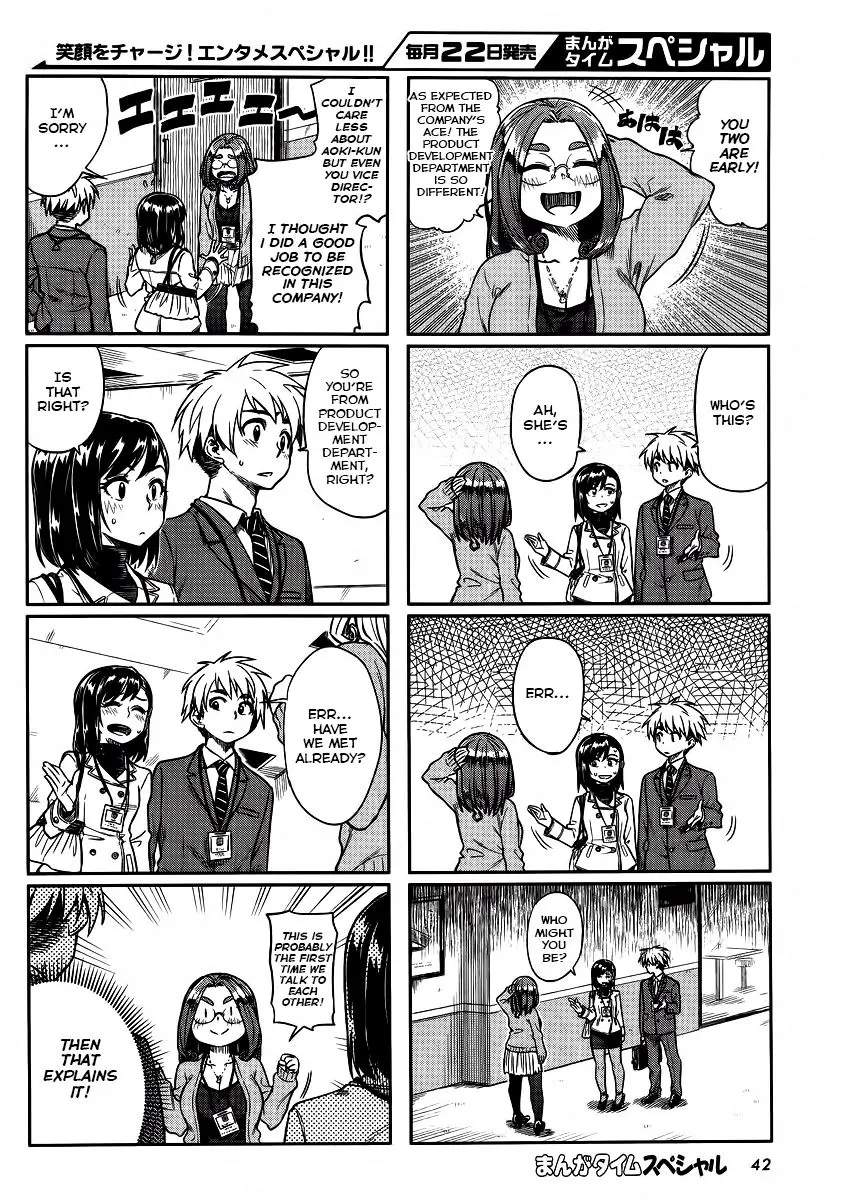 Kawaii Joushi wo Komarasetai - Chapter 8 - Page 4