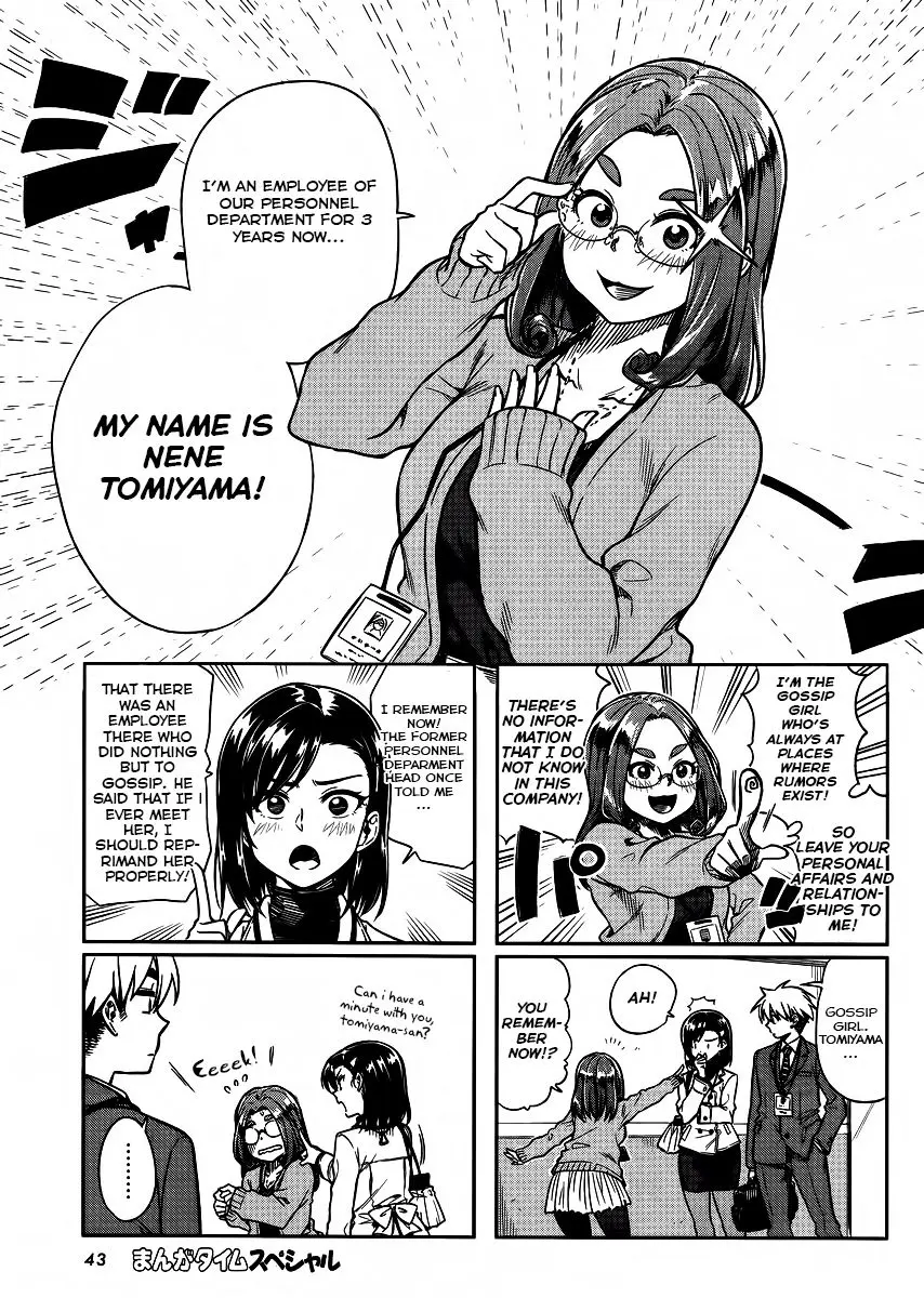 Kawaii Joushi wo Komarasetai - Chapter 8 - Page 5