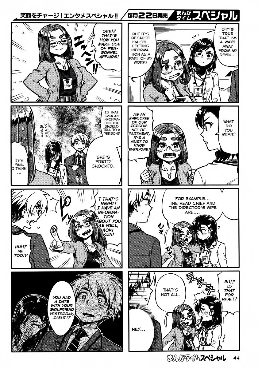 Kawaii Joushi wo Komarasetai - Chapter 8 - Page 6