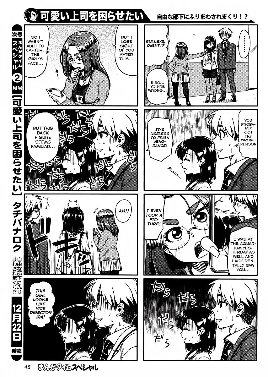 Kawaii Joushi wo Komarasetai - Chapter 8 - Page 7