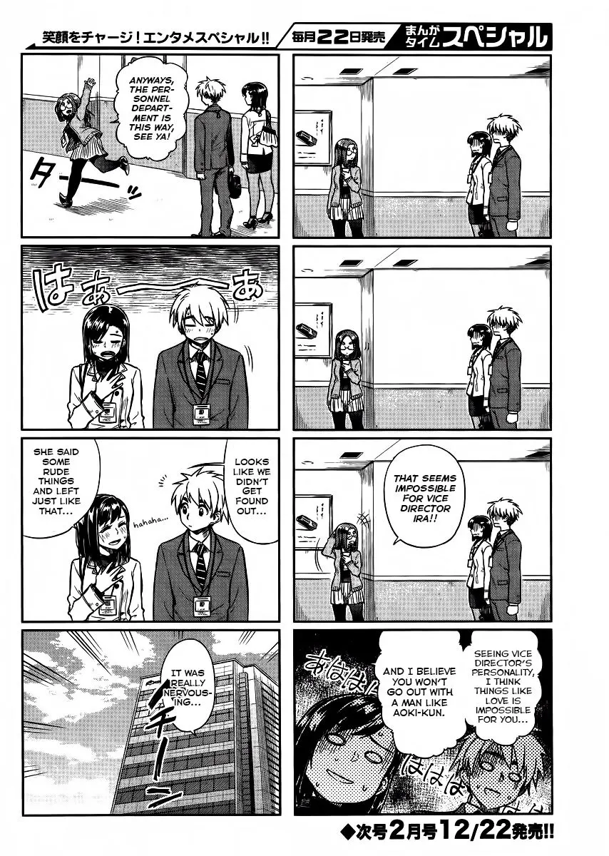 Kawaii Joushi wo Komarasetai - Chapter 8 - Page 8