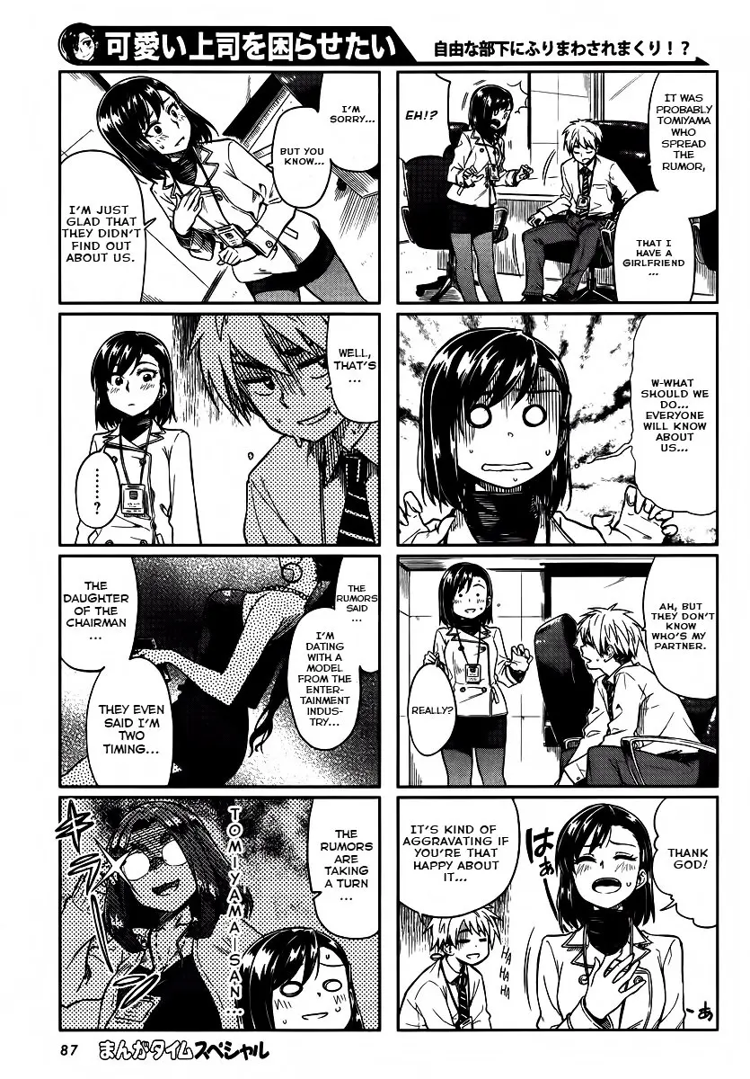 Kawaii Joushi wo Komarasetai - Chapter 9 - Page 3