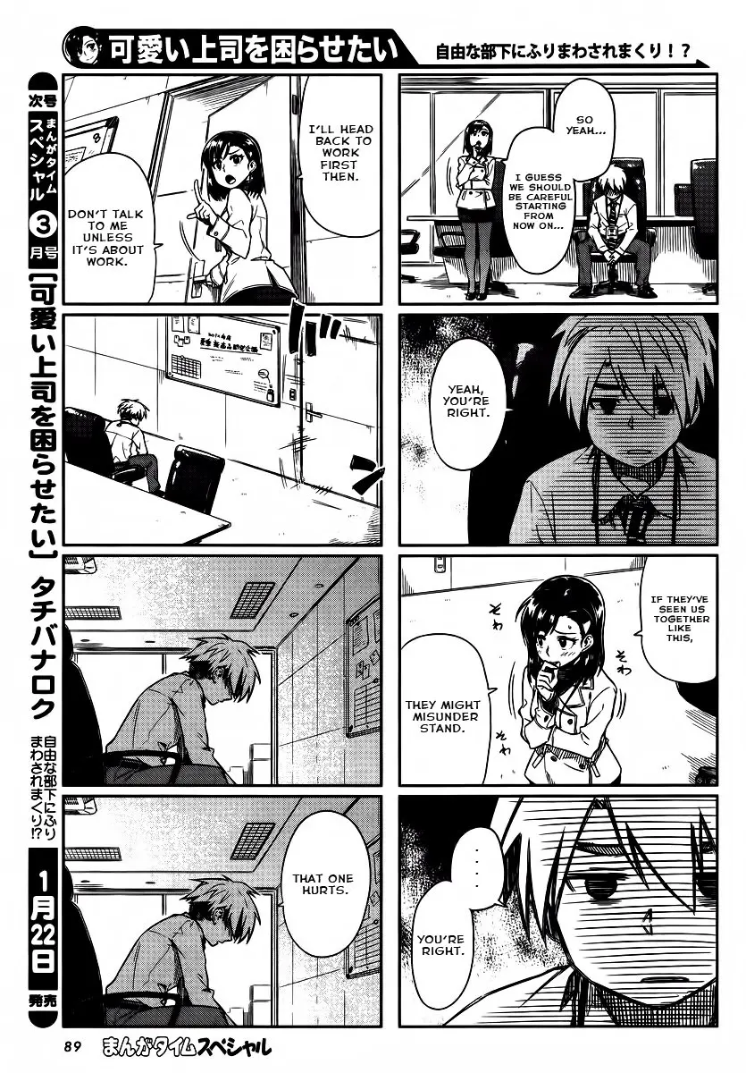 Kawaii Joushi wo Komarasetai - Chapter 9 - Page 5