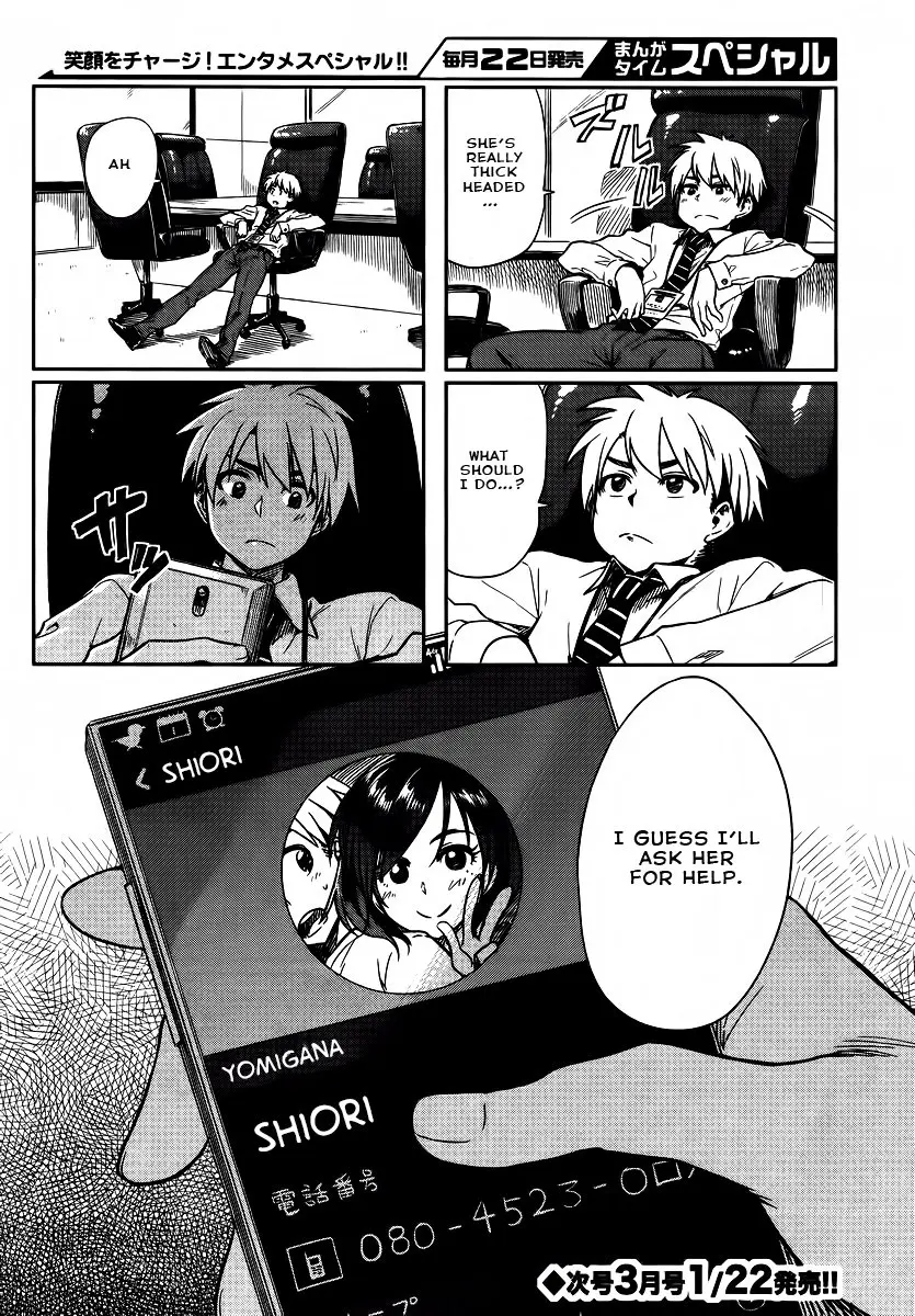 Kawaii Joushi wo Komarasetai - Chapter 9 - Page 6