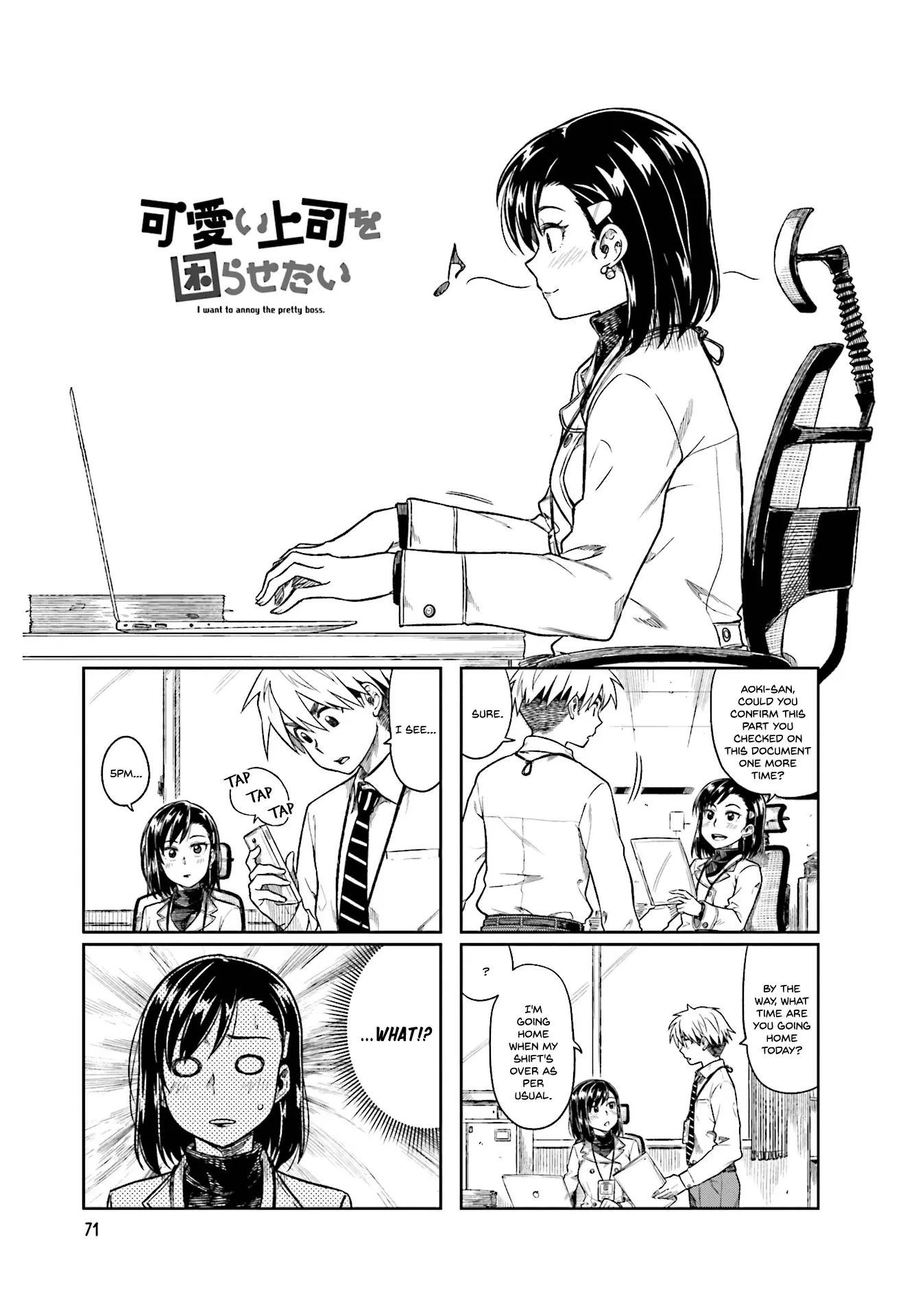 Kawaii Joushi wo Komarasetai - Chapter 10 - Page 1