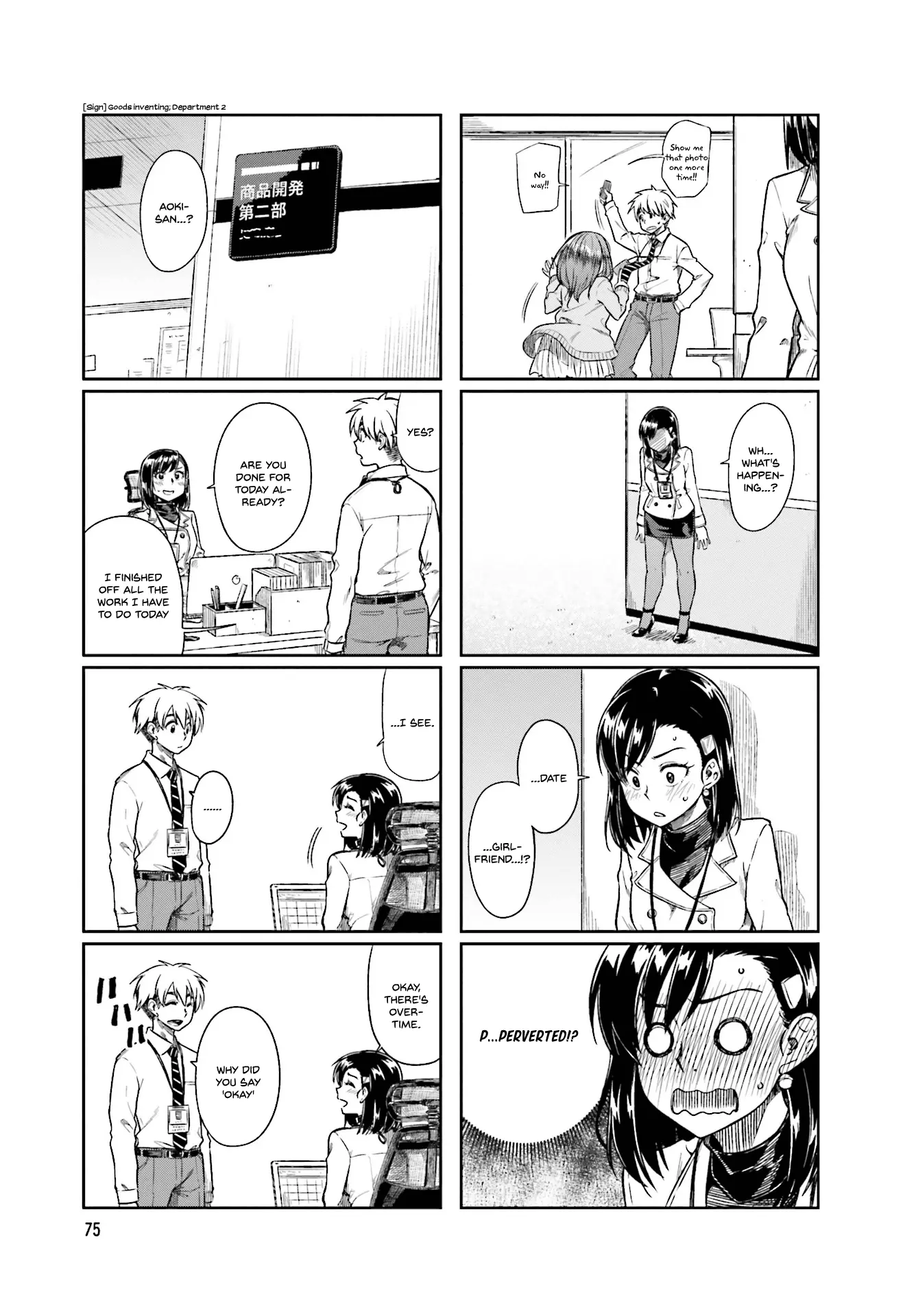 Kawaii Joushi wo Komarasetai - Chapter 10 - Page 5