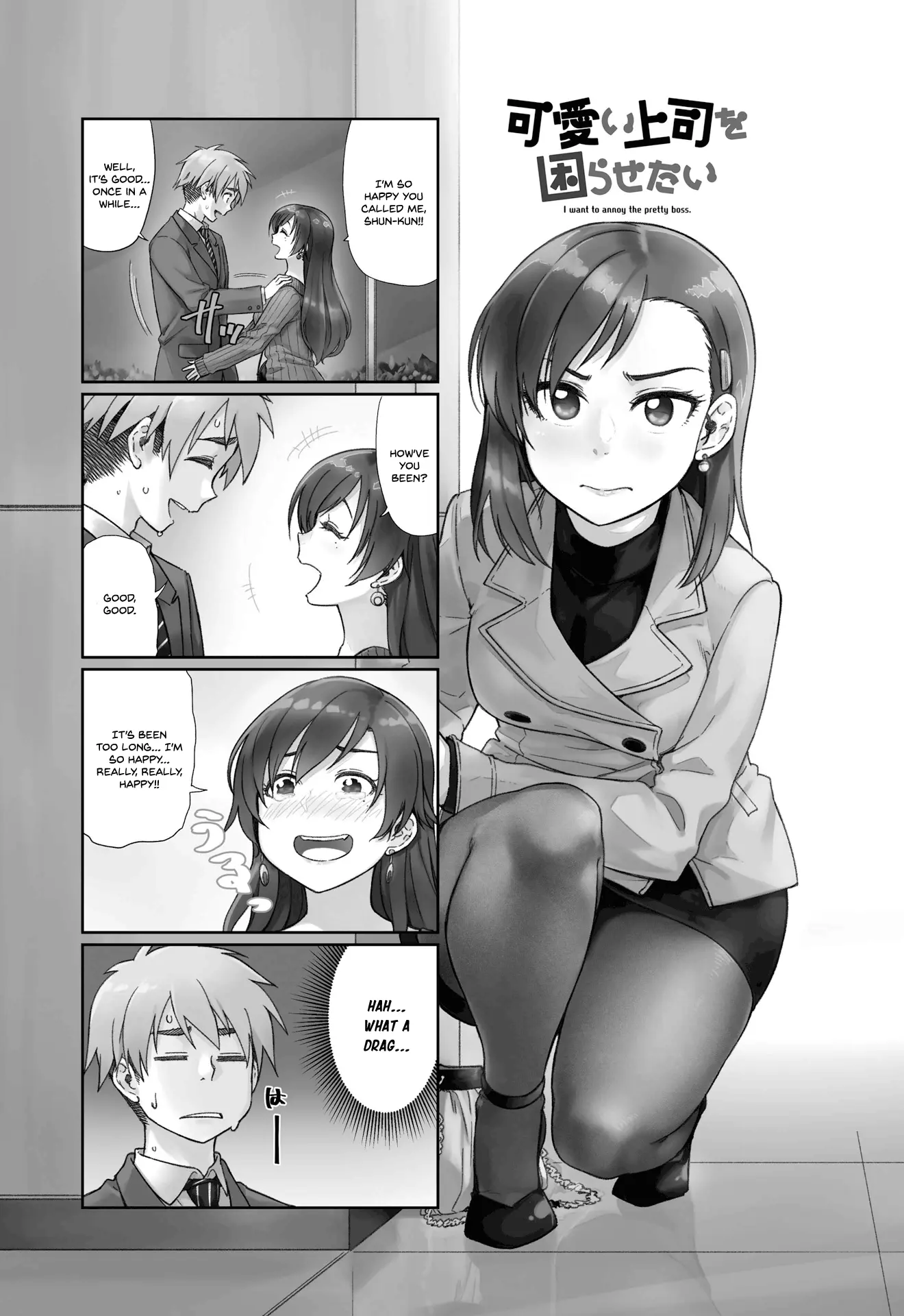 Kawaii Joushi wo Komarasetai - Chapter 11 - Page 1