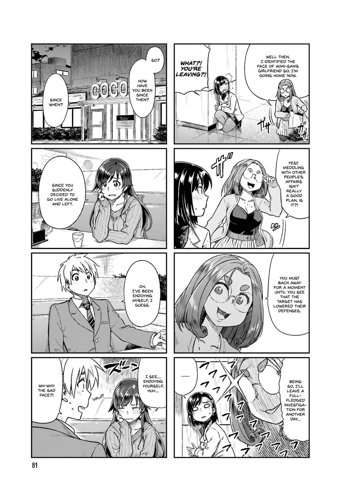 Kawaii Joushi wo Komarasetai - Chapter 11 - Page 3